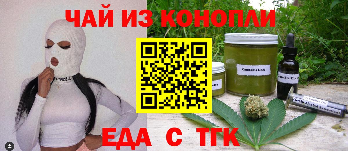 Экстази  ГАШ  Вход с VPN  ГЕРОИН  Вейп ТГК  Меф   Междуреченск  Конопля  COCAIN 