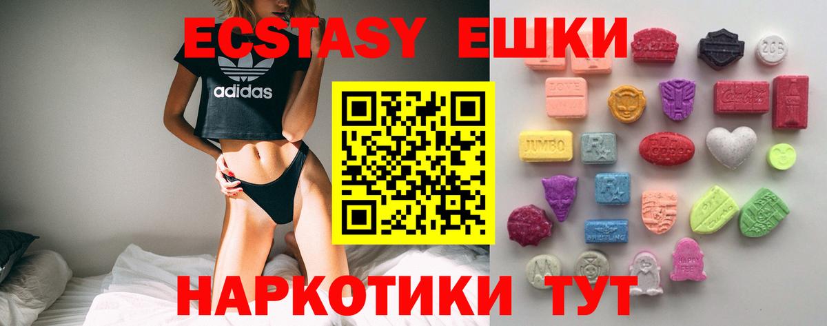 Ecstasy louis Vuitton Междуреченск