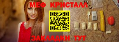 трава Уссурийск
