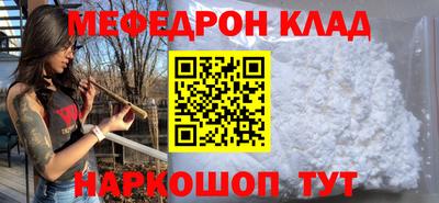 трава Уссурийск
