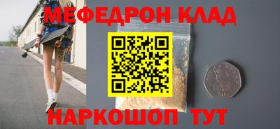 трава Уссурийск