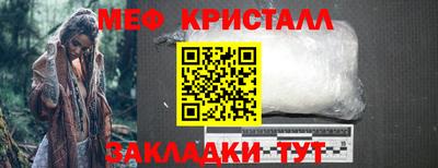 трава Уссурийск