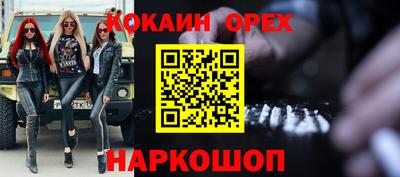 трава Уссурийск