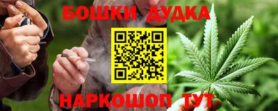 трава Уссурийск