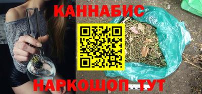 трава Уссурийск