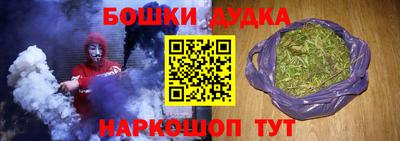 трава Уссурийск