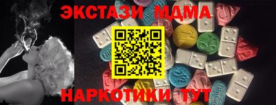 ГАЛЛЮЦИНОГЕННЫЕ ГРИБЫ Усть-Илимск