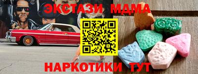 ГАЛЛЮЦИНОГЕННЫЕ ГРИБЫ Усть-Илимск