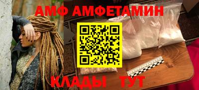 ГАЛЛЮЦИНОГЕННЫЕ ГРИБЫ Усть-Илимск