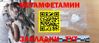 трава Уссурийск