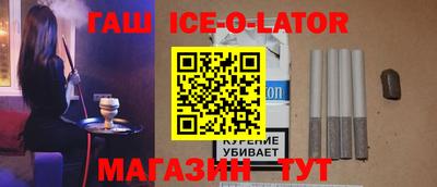 трава Уссурийск