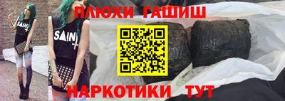 гашиш Усть-Джегута