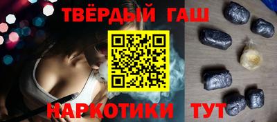 гашиш Усть-Джегута