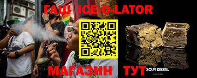 трава Уссурийск