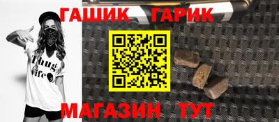 гашиш Усть-Джегута
