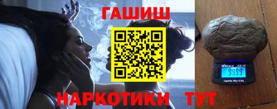 трава Уссурийск