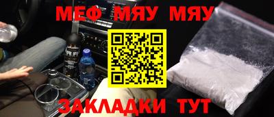 трава Уссурийск