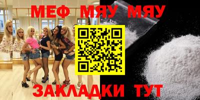 трава Уссурийск