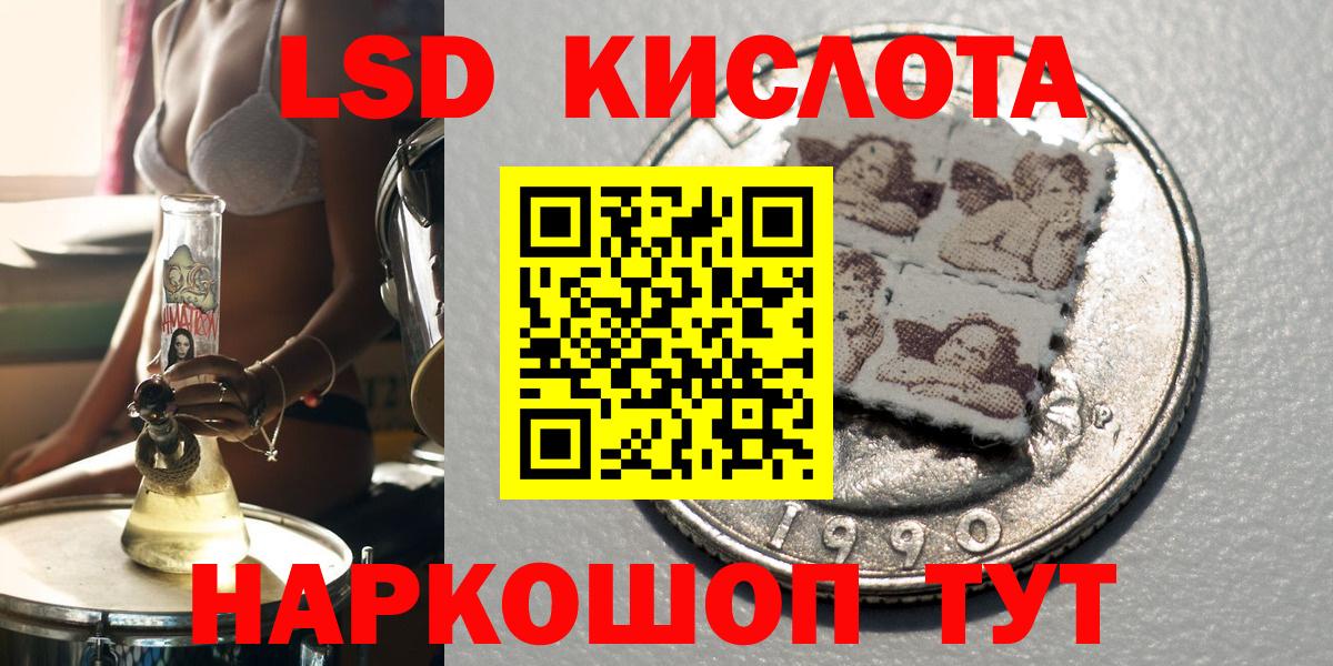 Марки N-bome 1500мкг Междуреченск