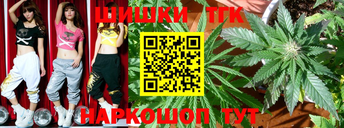 Бошки марихуана White Widow Междуреченск